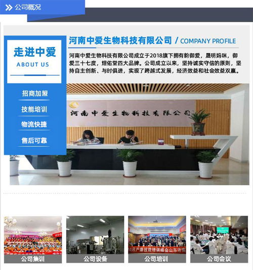 夏邑國內(nèi)月嫂培訓(xùn)機構(gòu)哪家好服務(wù)至上 中愛