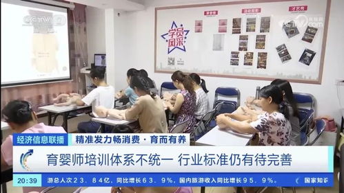 央視關(guān)注 深圳 家政進社區(qū) ,助力 育而有養(yǎng)