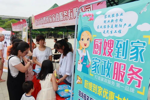 廈門人 你請的家政靠譜嗎 今后一鍵就能查啦 已覆蓋近4萬人員