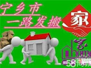 【寧鄉家政服務|寧鄉家政服務信息|寧鄉家政服務大全】-寧鄉在線